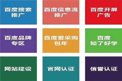 SEM托管策略在移动端的成功实践